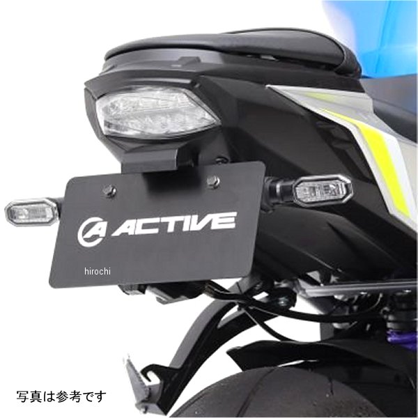 【メーカー在庫あり】 アクティブ ACTIVE フェンダーレスキット LEDナンバー灯付き 22年 GSX-S1000 黒 ..