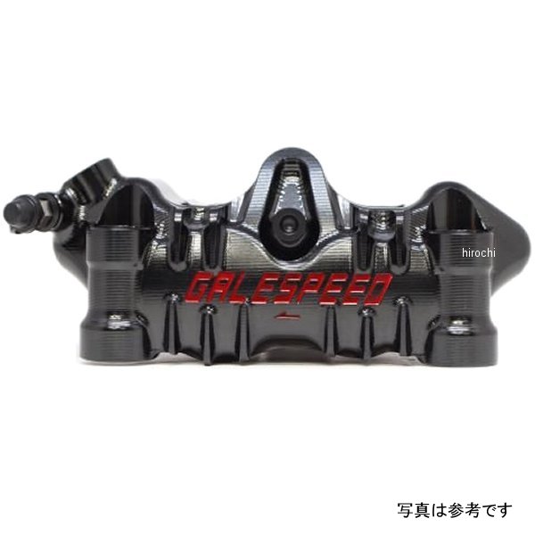 ゲイルスピード GALE SPEED エラボレート フロント4Pラジアルキャリパータイプ:右ラジアルマウント(取付ピッチ100mm、オフセット22.5mm)ボルトピッチ:P1.00ピストンサイズ:φ34/30締結ボルト素材:チタンボルト取付ピッチ:100mmピッチブレーキパッド:シンタードメタル材(付属)対応ディスク:φ250〜330(厚み4.0〜7.0mm)アルミ(A6061)製 2ピースボディ12ポイントブリッジボルトフル三次元切削加工表面処理:ブラックハードアルマイトダストシール、パッドスプリング内蔵重量:900gストリートやスポーツ走行をメインステージとした、上質で精巧なアルミビレットキャリパーをコンセプトに、ブランク材を3D切削加工。Elaborate(精巧な・技巧的な)の名に相応しい機能美溢れる性能に仕上げています。GSFCAR3430-10T楽天 JP店