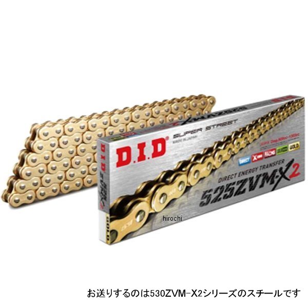 DID 大同工業 チェーン 530ZVM-X2シリーズチェーンサイズ:530リンク数:106Lジョイントタイプ:ZJ(カシメ)カラー:スチールチェーンの全幅をさらにスリム化する事で剛性アップ、更に操作性が向上しました。D.I.D特許のX-リングをさらに進化させた新型X-リングを採用しました。チェーンの屈曲抵抗を抑え、低フリクションと長寿命を実現、安定した性能を発揮します。※ZVM-XとZVM-X2のジョイントは互換性がありません。※パッケージは予告なく変更される場合がございます。4525516139649楽天 JP店