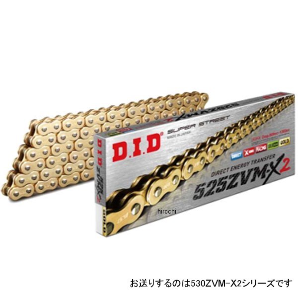 DID 大同工業 チェーン 530ZVM-X2シリーズチェーンサイズ:530リンク数:134Lジョイントタイプ:ZJ(カシメ)カラー:ゴールドチェーンの全幅をさらにスリム化する事で剛性アップ、更に操作性が向上しました。D.I.D特許のX-リングをさらに進化させた新型X-リングを採用しました。チェーンの屈曲抵抗を抑え、低フリクションと長寿命を実現、安定した性能を発揮します。※ZVM-XとZVM-X2のジョイントは互換性がありません。※パッケージは予告なく変更される場合がございます。4525516140782楽天 JP店