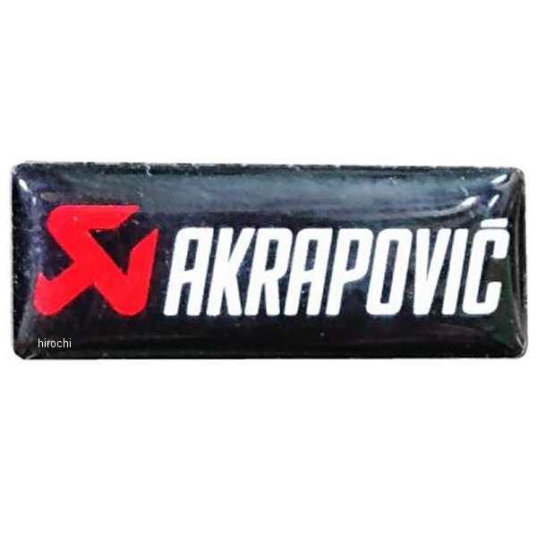 【メーカー在庫あり】 アクラポビッチ AKRAPOVIC ポリ耐熱ステッカー P-CST3POFILL JP店
