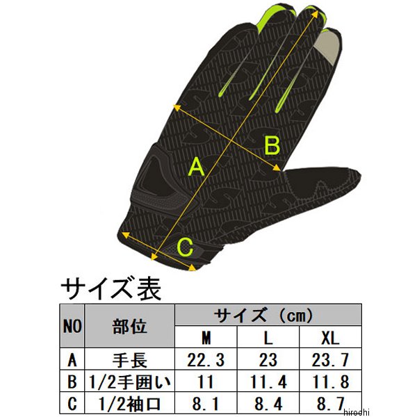 株式会社ヒロチー商事 楽天市場店のスコイコ SCOYCO MC44 タッチメッシュグローブ 黒 XLサイズ MC44-BK-XL JP店｜アングル3