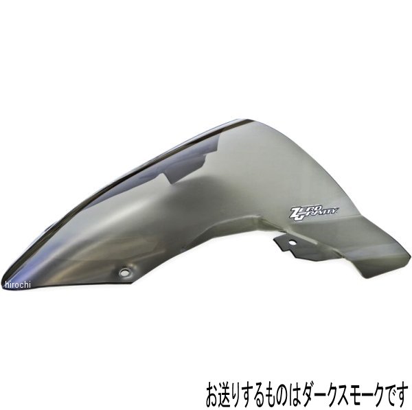 ゼログラビティ Zero Gravity スクリーン SRタイプ 20年-21年 BMW S1000RR ABS ダークスモーク 2081219 JP店