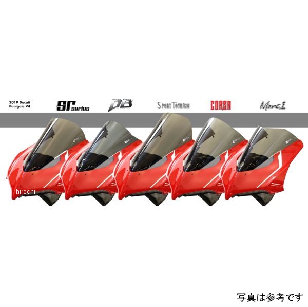 ゼログラビティ Zero Gravity スクリーン SRタイプ 21年 ドゥカティ パアニガーレV4 スモーク 2074102 JP店