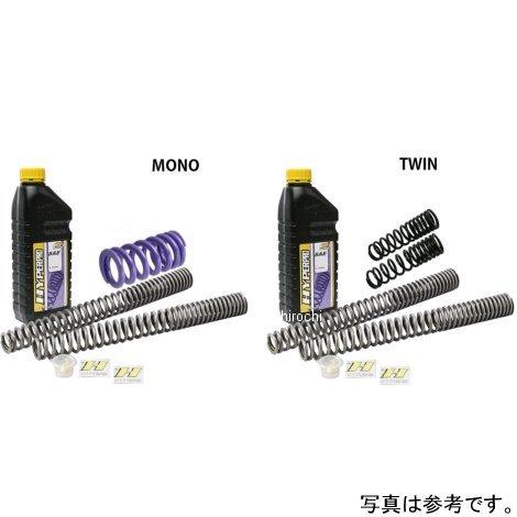 ハイパープロ HYPERPRO サスペンションスプリング コンビキット 前後 約-20mmローダウン 21年-22年 アプリリア RS660 22095122 JP店
