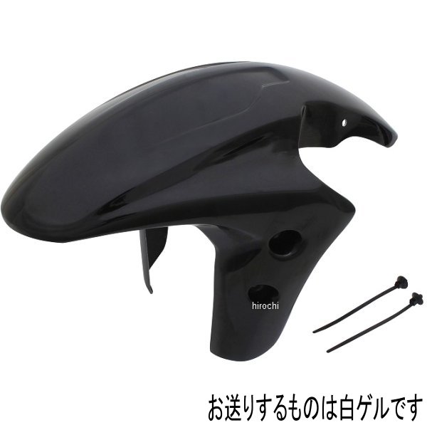 【メーカー在庫あり】 ポッシュ POSH フロントフェンダー Z900RS 白ゲル 132106-WG JP店