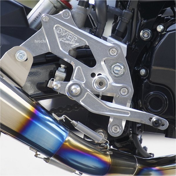 【メーカー在庫あり】 オーヴァー OVER バックステップ 4ポジション 16年-20年 グロム シルバー 51-221..