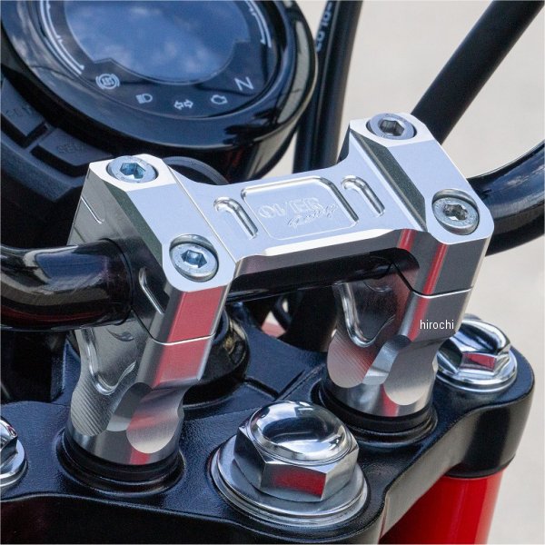 オーヴァー OVER ハンドルライザー 20年以降 CT125 シルバー 55-06-01 JP店(2.0)