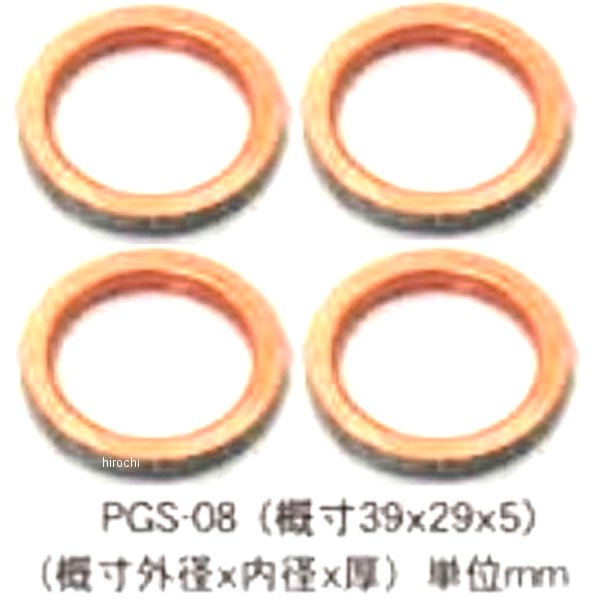 【メーカー在庫あり】 ポッシュ POSH エキゾーストガスケット GSX-R400 4個入り 412590 JP店