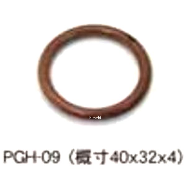 【メーカー在庫あり】 ポッシュ POSH エキゾーストガスケット TLR200 1個入り 665590 JP店