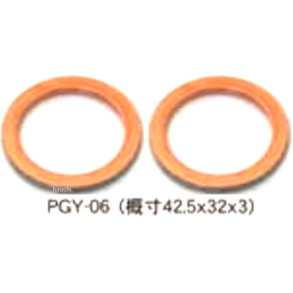 【メーカー在庫あり】 ポッシュ POSH エキゾーストガスケット R25/MT-07 2個入り 676590 JP店(2.0)