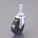 【メーカー在庫あり】 エスコ ESCO φ100mm 自在キャスター(ゴム車/ブレーキ無) 000012346192 JP店(3)