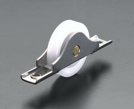 【メーカー在庫あり】 エスコ ESCO 40mm 戸 車 平型・ナイロン車輪・ステンレス製 000012071324 JP