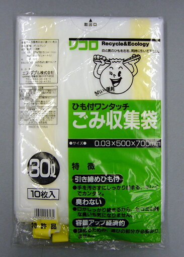 【メーカー在庫あり】 エスコ ESCO 30L ごみ袋 ヒモ付/10枚 000012245519 JP 【メーカー在庫あり】 エスコ ESCO 30L ごみ袋 ヒモ付/10枚 000012245519 JP