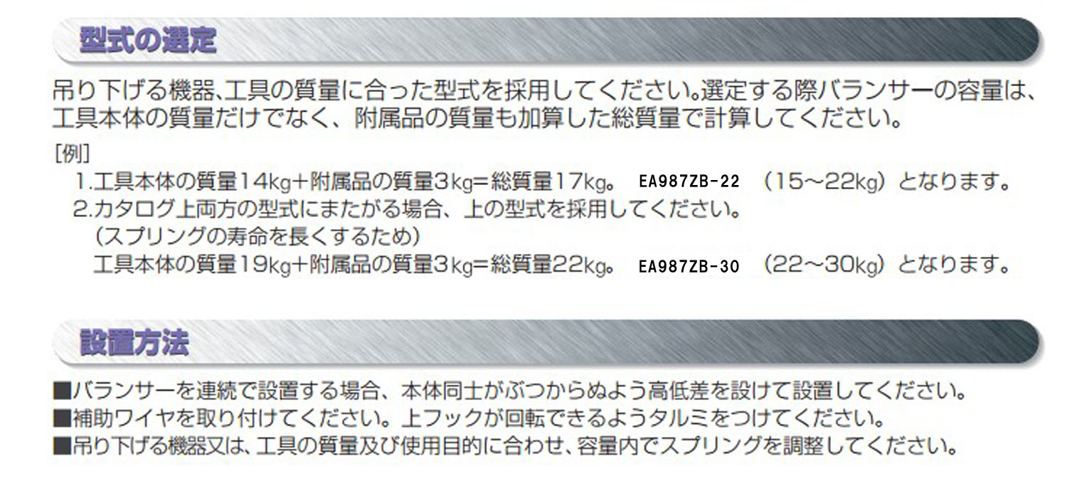 【メーカー在庫あり】 エスコ ESCO 2.5- 5.0kg/1.3m スプリングバランサー 000012028734 JP店 3