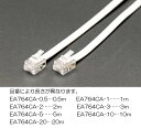 【メーカー在庫あり】 エスコ ESCO 3m モジュラーコード(6極4芯) 000012200549 JP(2)