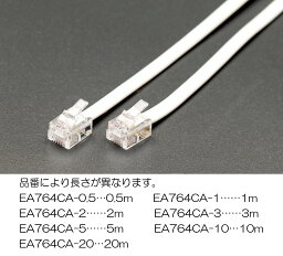 【メーカー在庫あり】 エスコ ESCO 3m モジュラーコード(6極4芯) 000012200549 JP