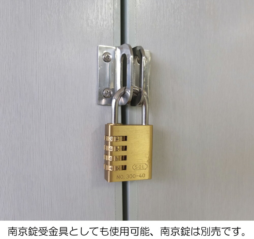 【メーカー在庫あり】 エスコ(ESCO) 20x50mm 貫抜用ボルト止め受金具 000012255833 JP