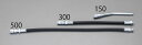 【メーカー在庫あり】 エスコ ESCO 11x330mm フレキシブルホース EA991CA/CD用 000012043790 JP