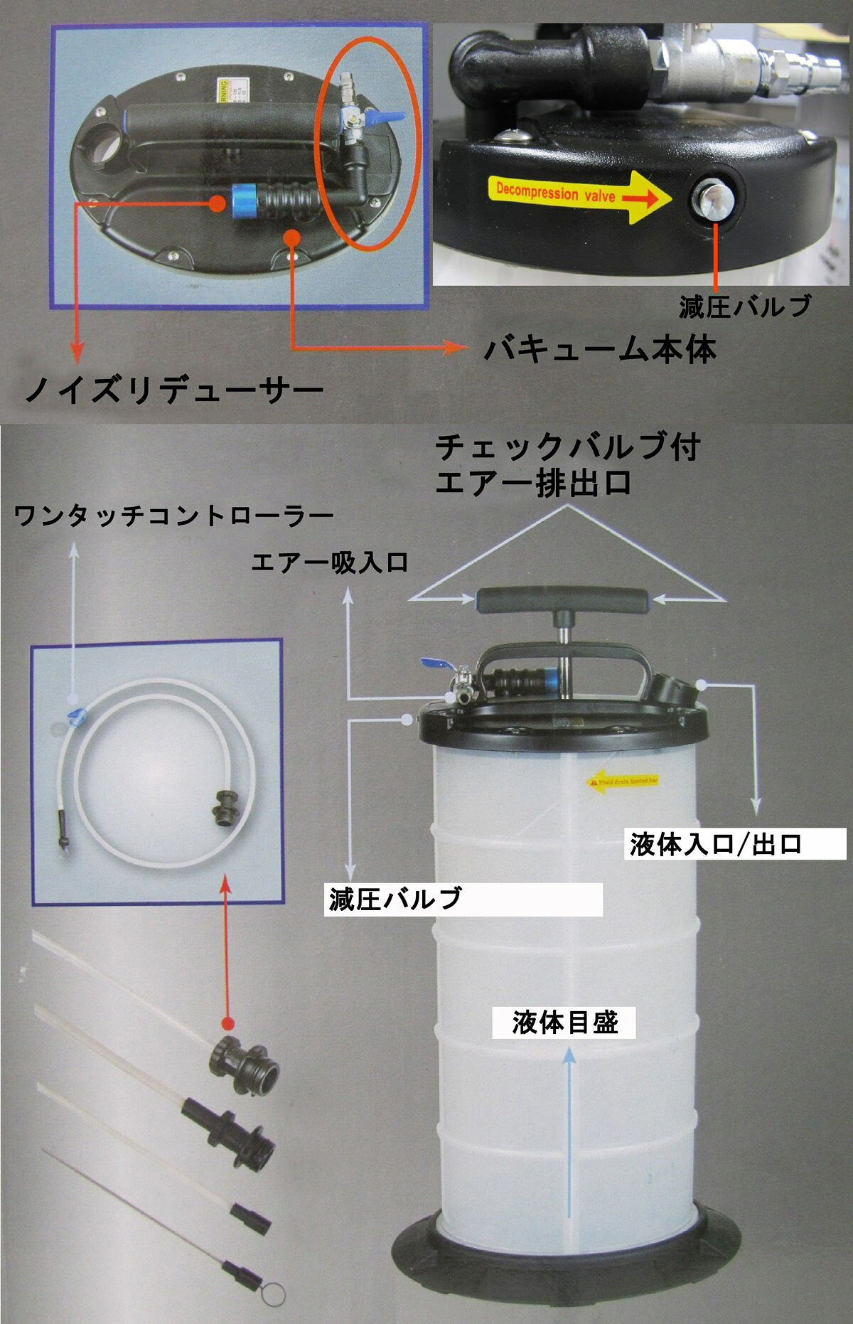 株式会社ヒロチー商事 楽天市場店の【メーカー在庫あり】 エスコ ESCO 9.5L オイルポンプ エアー・手動兼用 000012245449 JP店｜アングル3