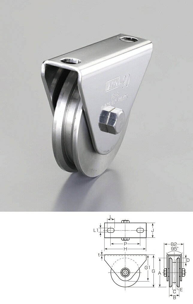 【メーカー在庫あり】 エスコ ESCO 50mm/ 400kg 戸車V型・重量用・ステンレス製 00...