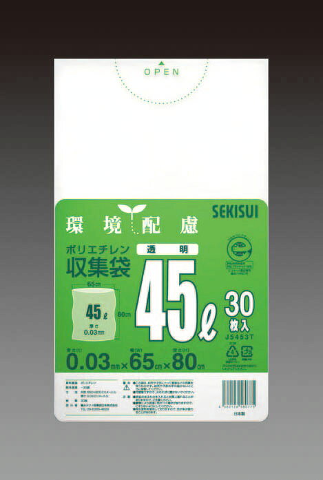 【メーカー在庫あり】 エスコ ESCO 70L ごみ袋 透明/30枚 000012094518 JP [2]