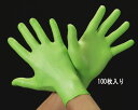 【メーカー在庫あり】 エスコ(ESCO) XL 手袋(ニトリルゴム 滑り止付/100枚) 000012026446 JP(4)