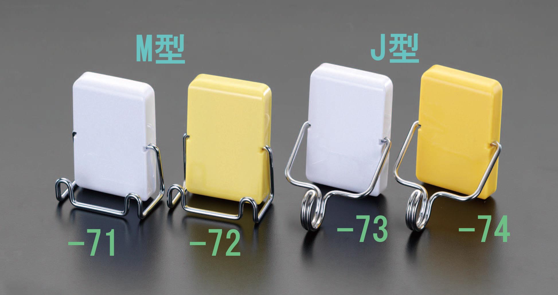 【メーカー在庫あり】 エスコ ESCO 70x55mm フック(マグネット付/白) 000012019132 JP