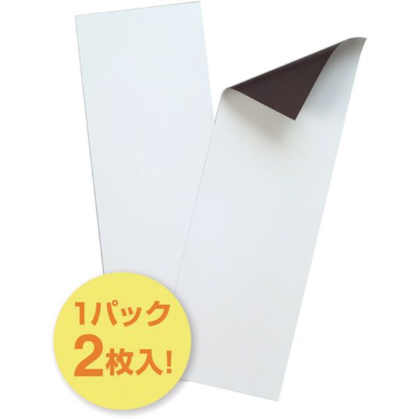 磁铁 - 【メーカー在庫あり】 MSCL05W (株)マグエックス マグエックス マグネットカラーシート ライト MSCL-05W JP店