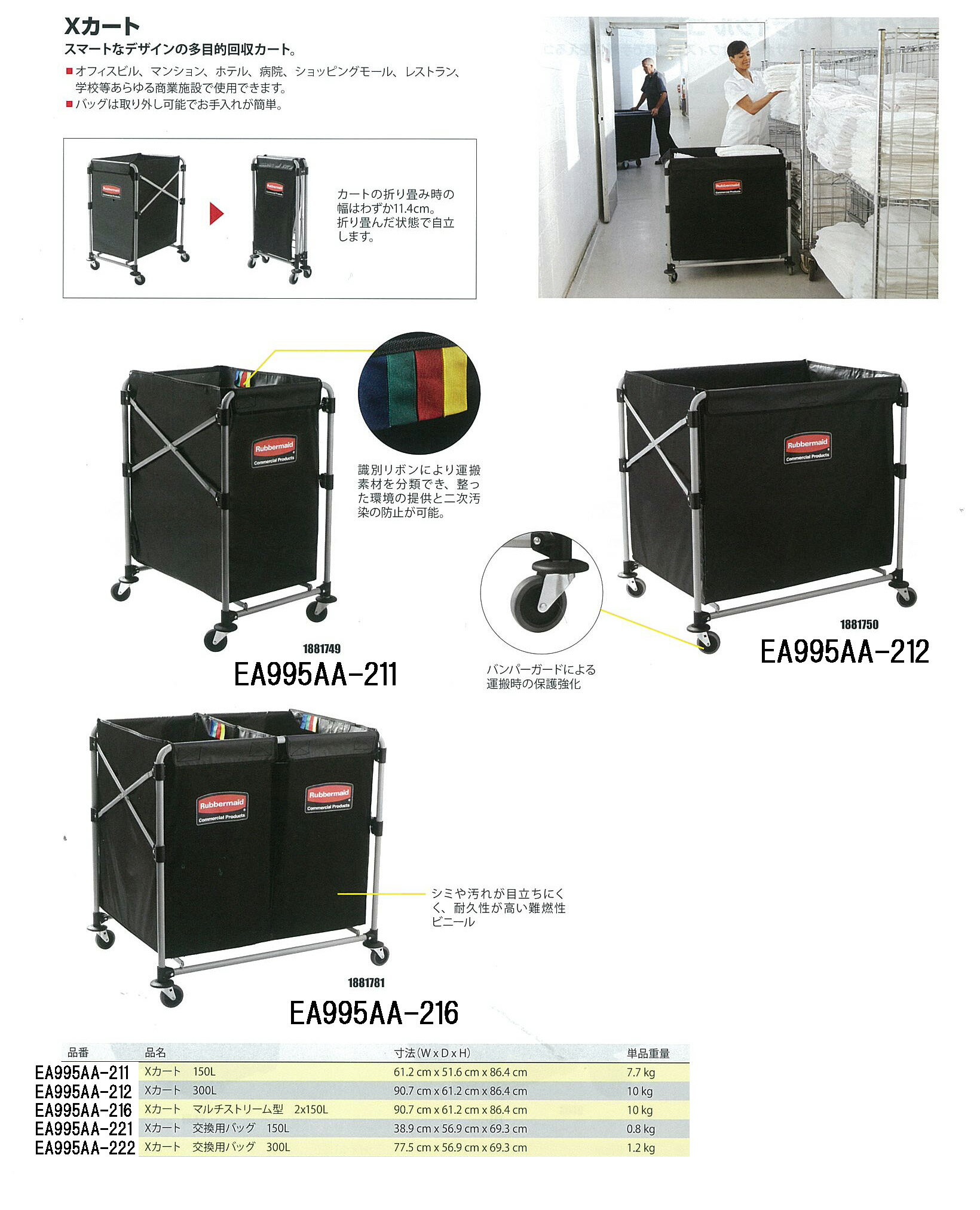 【メーカー在庫あり】 エスコ ESCO 612x907x864mm/150L+150L ダストカート 000012266803 JP店