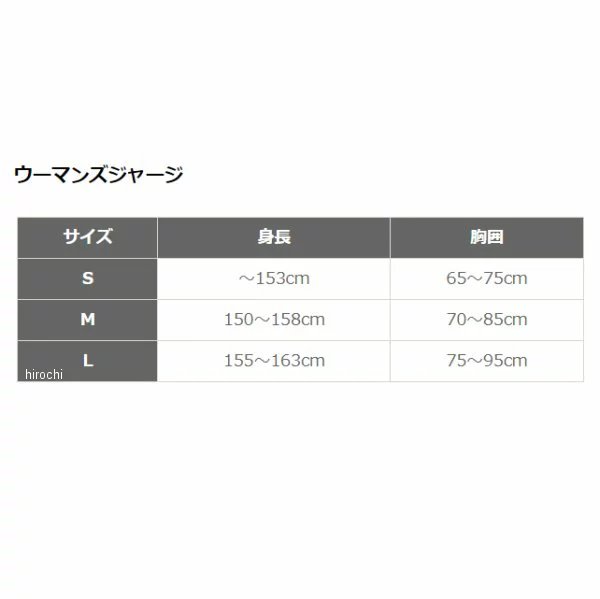【メーカー在庫あり】 フォックス FOX ウーマンズ ジャージ オフロード レンジャー...