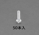 【メーカー在庫あり】 エスコ ESCO M 3 x 4mm 鍋頭小ねじ ポリカーボネート/50本 000012248490 JP(4)