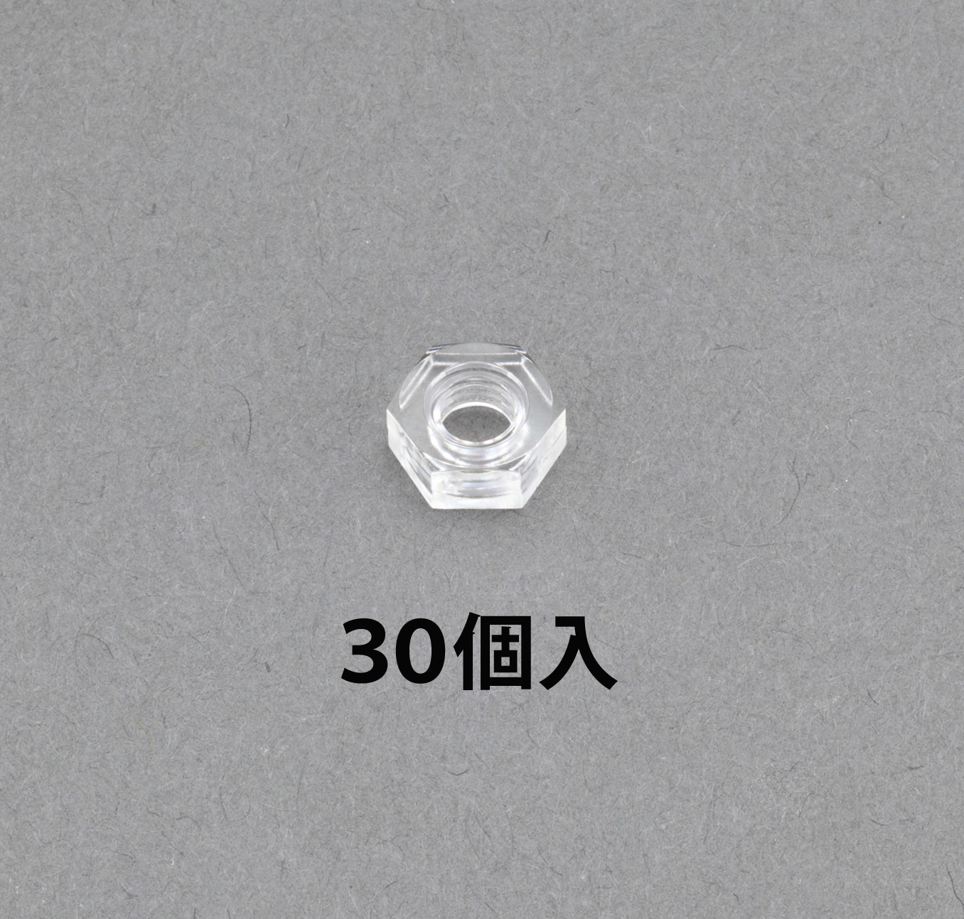 【メーカー在庫あり】 エスコ ESCO M 3 六角ナット ポリカーボネート/30個 000012248504 JP