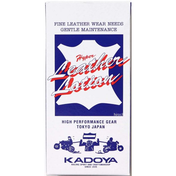 8845 カドヤ KADOYA ハイパーレザーローション 8845-0 JP店