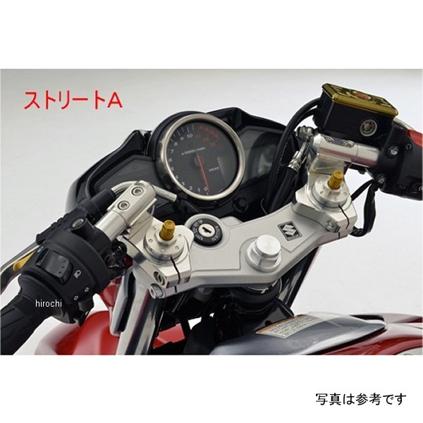 アグラス AGRAS ハンドルセット ストリートA GSR250 321-301-004 JP店