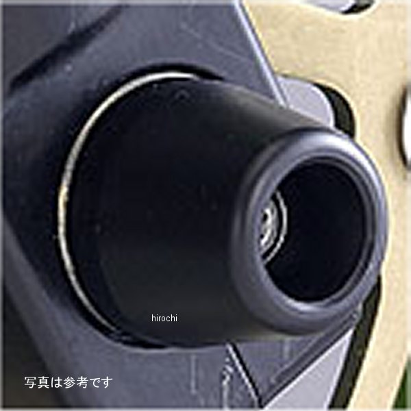 アグラス AGRAS フロントアクスルプロテクター コーン ZRX1100、ZRX1200 アルミ/青 343-456-A0B JP店