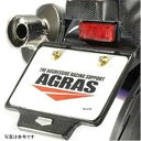 アグラス AGRAS リアフェンダーレスキット 08年 GSX1300R 605-391-000 JP店