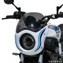 0902Z05-XX アルマックス ERMAX スクリーン付きビキニカウル カフェレーサー 22年 XSR700 ヒストリックトリコロール 0902Z05-HT JP店