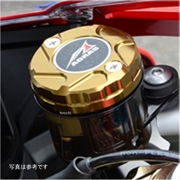 アグラス AGRAS フロントマスターシリンダーキャップ 20年 CBR1000RR-R 赤 325-182-000R JP店