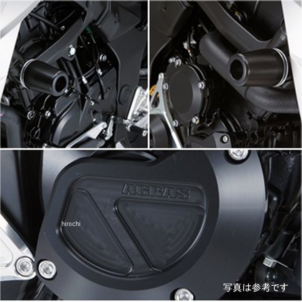 アグラス AGRAS レーシングスライダー フレームφ50&スターターB ロゴ有り 11年以降 GSR750 黒 342-399-..