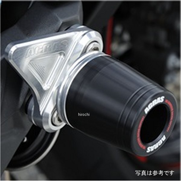 アグラス AGRAS レーシングスライダー フレーム ロゴ無し Z800 白 342-492-000 JP店