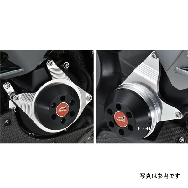 アグラス AGRAS レーシングスライダー ケースカバーセット Ninja H2 白 342-496-002 JP店