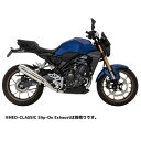 モリワキ B.R.S フロントパイプ22年以降 ホンダ CB250R適合型式:8BK-MC52カラー:ステンレスポリッシュ車検対応/政府認証材質:ステンレス排気音量:近接 90dB/加速 78dB「極太の二重管構造が魅せる迫力のスタイリングと性能」CB250R NEO CLASSIC SLIP ONと組合せることでフルエキゾースト化できます。極太のパイプは2重構造になっており、内部の空間をレゾネーター領域として使用することで低回転域とピークパワーの出力を強化。エンブレを軽減する効果がありより快適速をスムーズに行えます。カラーラインナップSUS、BLACKの2種類。・SUS(ステンレスポリッシュ)バフ研磨で磨き上げた極太のフロントパイプがフロント回りに迫力を持たせます。・BLACK耐熱黒塗装(半艶)仕上げ。エンジン、フレームと同色系でまとめて、一体感のあるスタイルへ。01811-201V4-00楽天 JP店