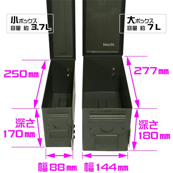 ワールドウォーク アンモボックスキット 大 22年 CT125ハンターカブ amo-1m JP店 3