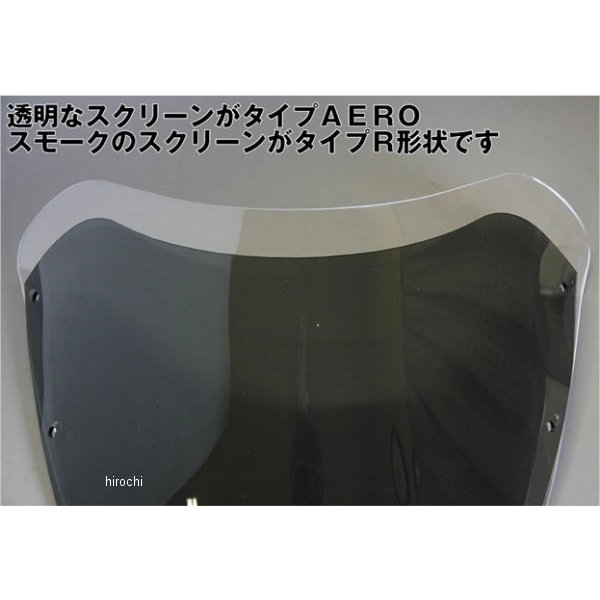 ワールドウォーク 汎用ビキニカウル AERO フォースシルバーメタリック/スモーク ds-01aero-h2 JP店