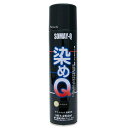 【メーカー在庫あり】 染めQ エアゾール 264ml ベースコート 4580154050398 JP店