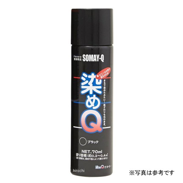 染めQ エアゾール 70ml サンライズオレンジ 4580154050695 JP店