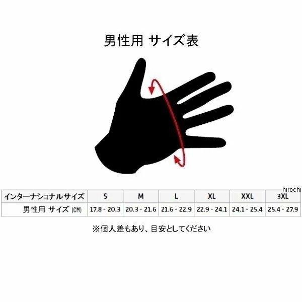 アルパインスターズ 春夏モデル HALO レザーグローブ 黒/白/ Lサイズ 3504822 JP店