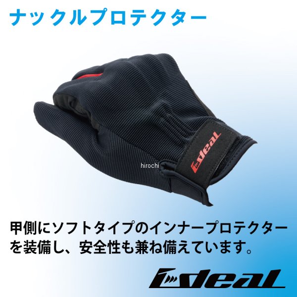ID-021 アイディール IDEAL グローブ EASY イージー ネオン Lサイズ ID021NE/L JP店