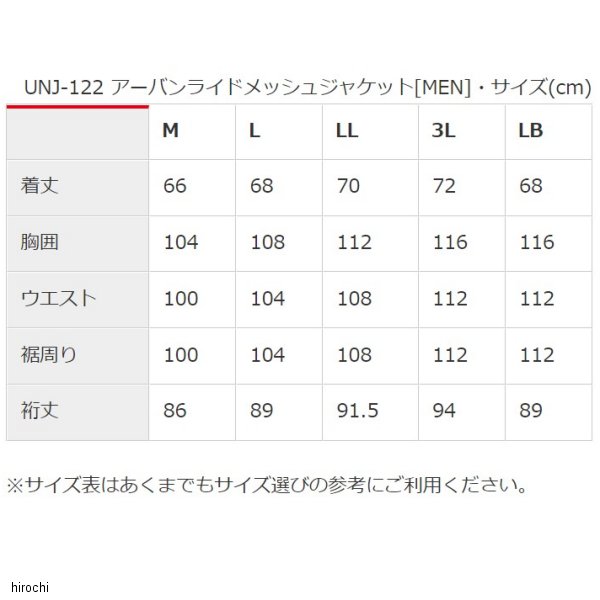 クーポンで半額円！  Lショックアブソーバー